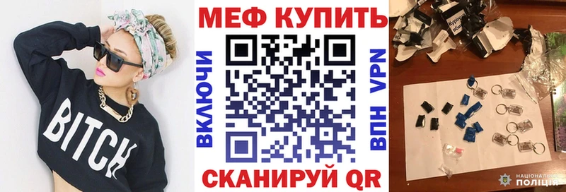 Купить наркотик аптеки Минеральные Воды ГАШИШ  МАРИХУАНА  Меф мяу мяу 