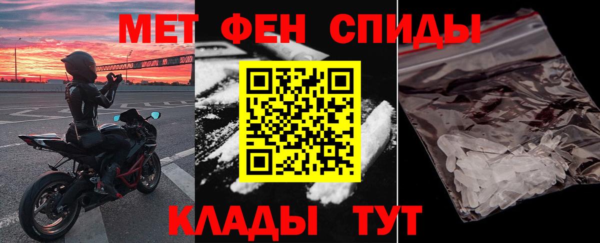 Amphetamine Розовый  omg ТОР  Амфетамин  АМФЕТАМИН  Минеральные Воды  Вход с VPN 