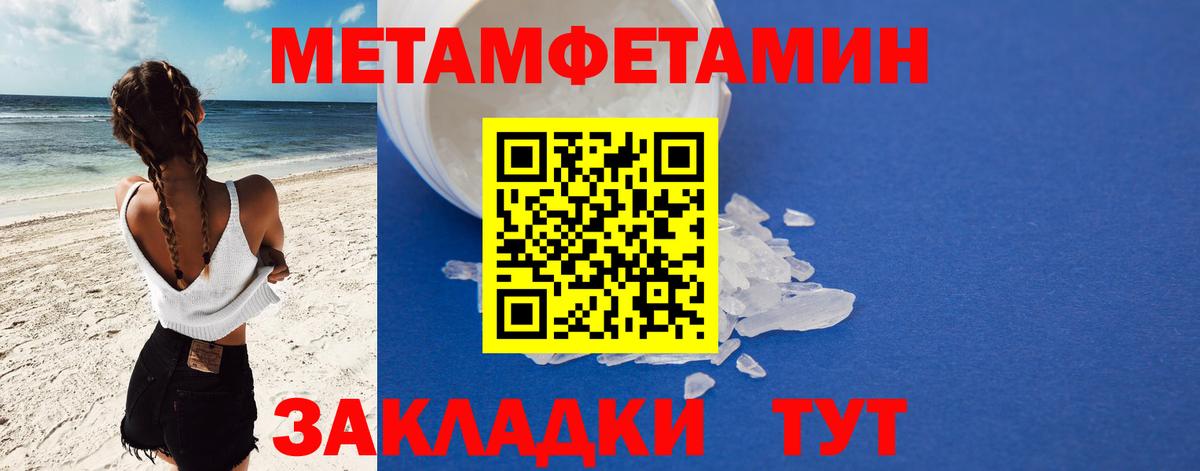 Amphetamine 98% Минеральные Воды