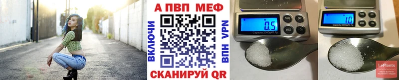 APVP Соль  Минеральные Воды 