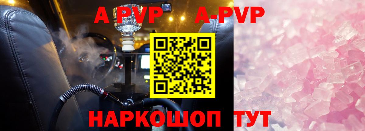 Кокаин  НБОМе  Минеральные Воды  Вход с VPN  Мефедрон кристаллы  Марихуана  Гашиш  MDMA 