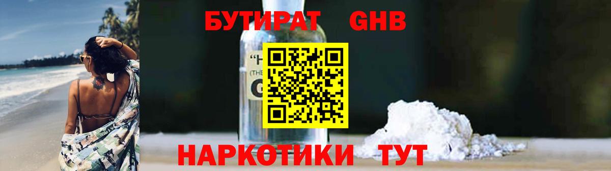  COCAIN Минеральные Воды