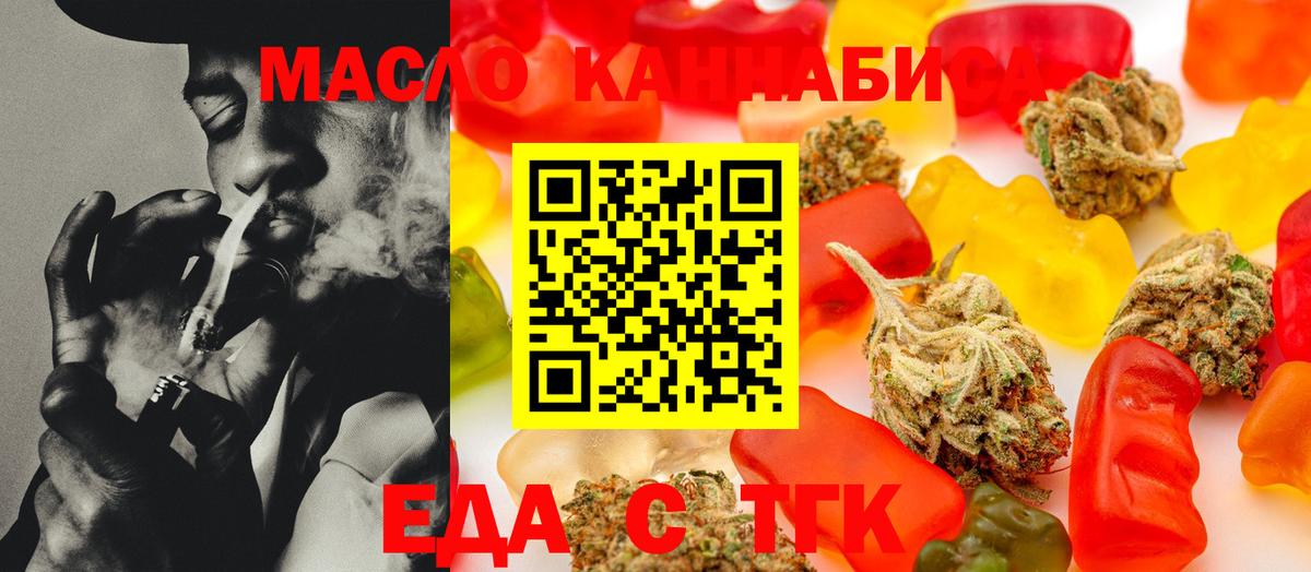 Canna-Cookies марихуана Минеральные Воды