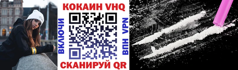 КОКАИН 98%  Минеральные Воды 