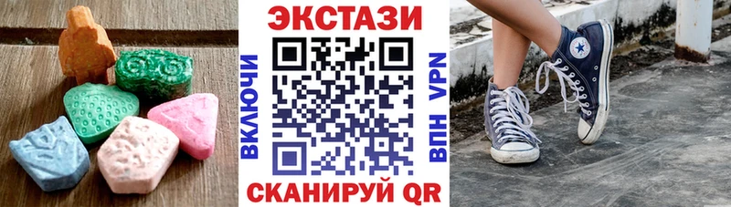 Экстази MDMA  Минеральные Воды 