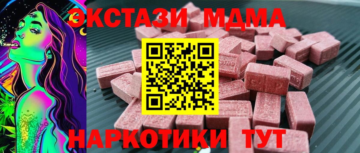 Ecstasy VHQ Минеральные Воды