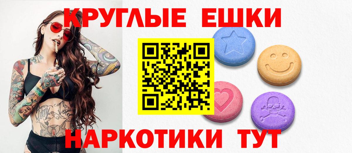 Экстази бентли  Ecstasy 280 MDMA  цены   ЭКСТАЗИ  Минеральные Воды  Вход с VPN 
