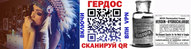ГЕРОИН гречка купить наркотик Минеральные Воды