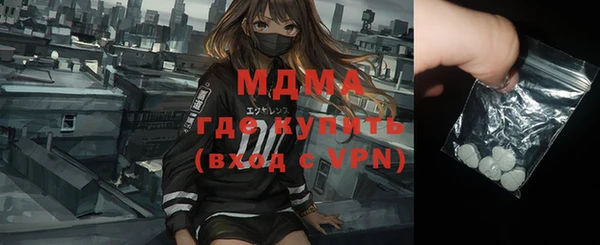 герыч Горняк