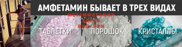 spice Горно-Алтайск