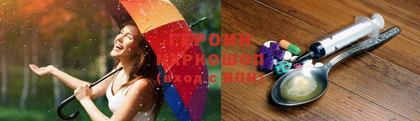 spice Горно-Алтайск