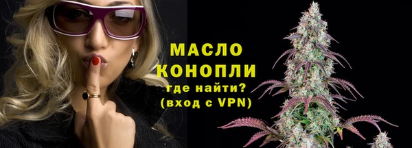 spice Горно-Алтайск