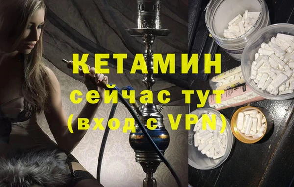 spice Горно-Алтайск