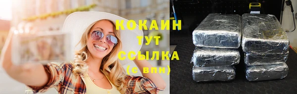 spice Горно-Алтайск