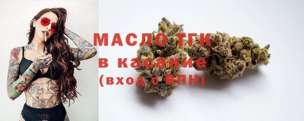 spice Горно-Алтайск