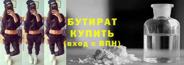 герыч Горняк