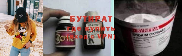 герыч Горняк