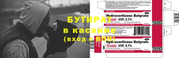 герыч Горняк