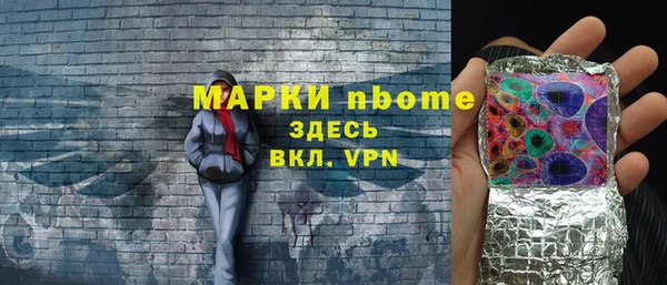 герыч Горняк