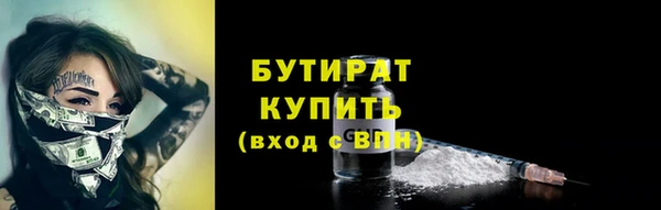 герыч Горняк