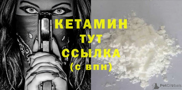 spice Горно-Алтайск