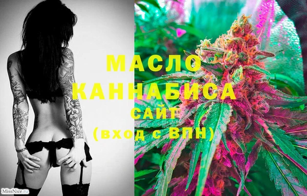 герыч Горняк