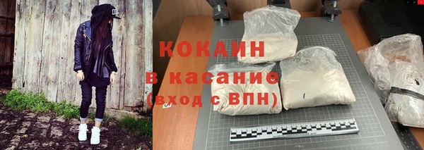 герыч Горняк