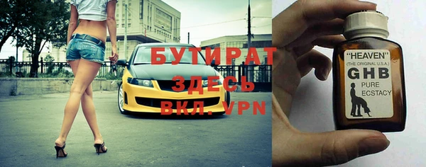 герыч Горняк
