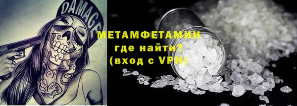 spice Горно-Алтайск