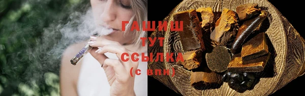 spice Горно-Алтайск