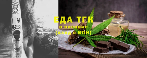 spice Горно-Алтайск