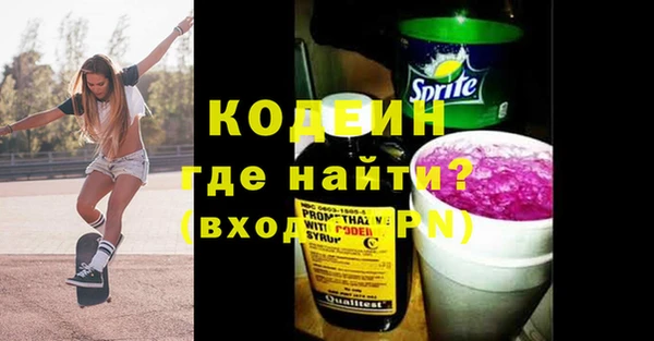 spice Горно-Алтайск