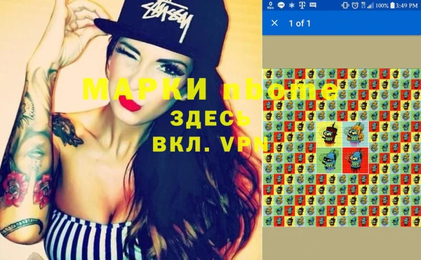 МДПВ Горнозаводск