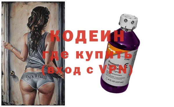 spice Горно-Алтайск