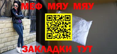 кристаллы Азнакаево