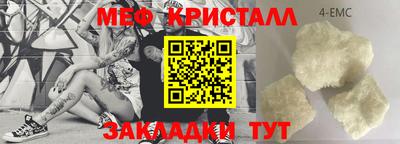 mdma Заволжье