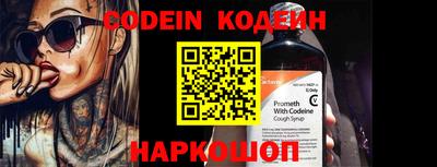 каннабис Жуковский