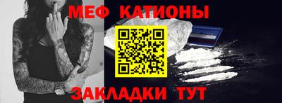 кристаллы Азнакаево