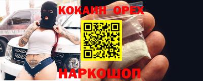 кристаллы Абакан