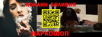 каннабис Жуковский