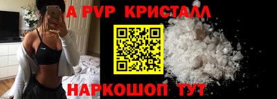 каннабис Жуковский