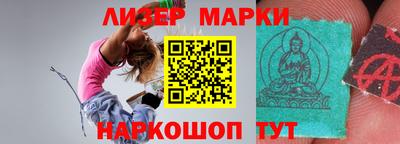 каннабис Жуковский