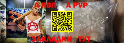 крисы Заводоуковск