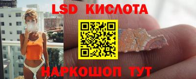 каннабис Жуковский