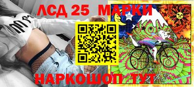 каннабис Жуковский