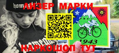 кристаллы Азнакаево