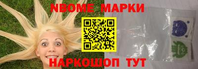 кристаллы Абакан