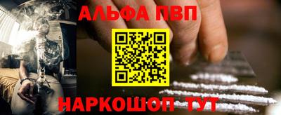 каннабис Жуковский