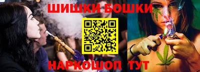 каннабис Жуковский