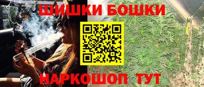 шишки Абинск